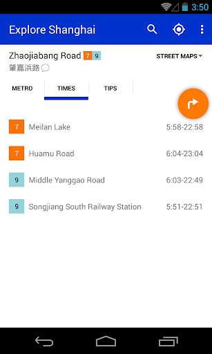 Explore Shanghai metro map - عکس برنامه موبایلی اندروید