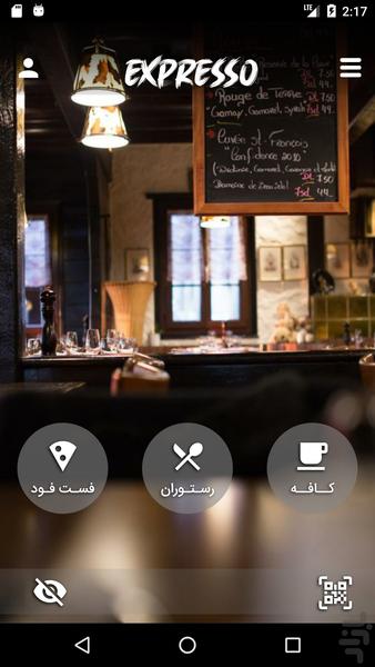 Expresso - Image screenshot of android app