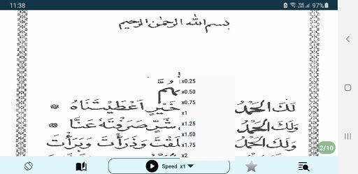 Pocket Duas - عکس برنامه موبایلی اندروید