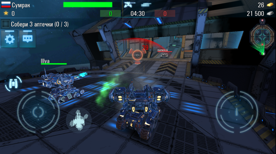 Robots vs Tanks: 5v5 Battles - Gameplay image of android game