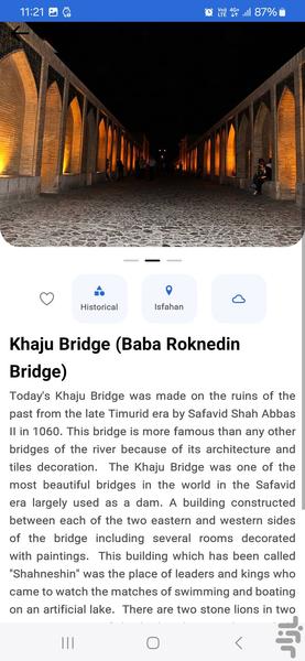 EZAKKI - Image screenshot of android app