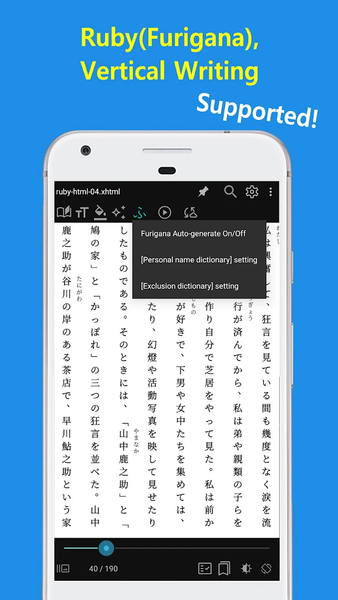EasyViewer-epub,Comic,Text,PDF - عکس برنامه موبایلی اندروید
