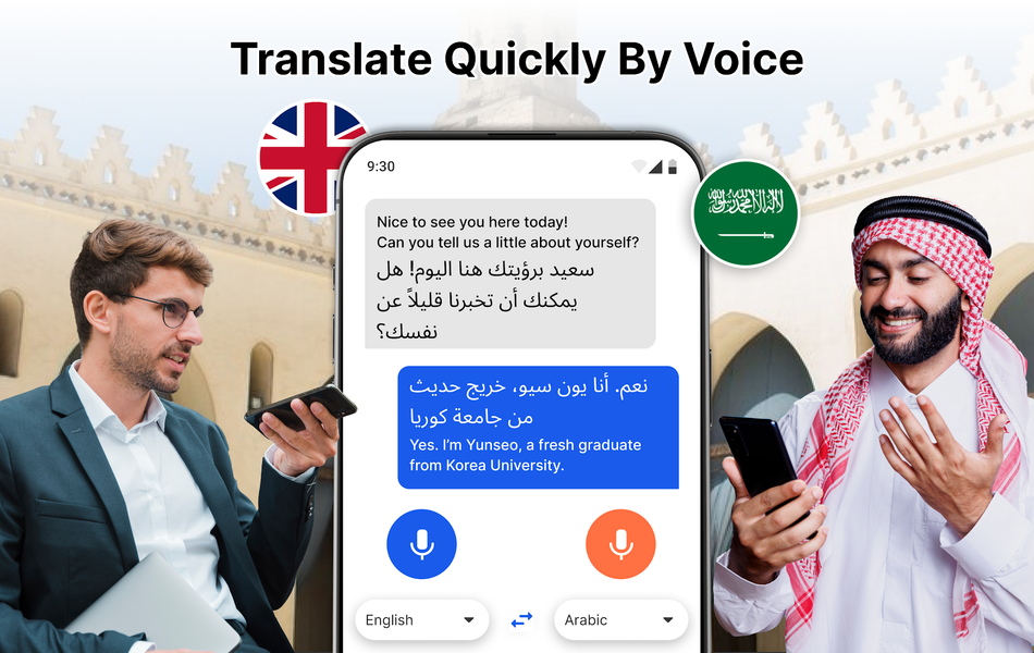 AI Translate: Smart Translator - Image screenshot of android app