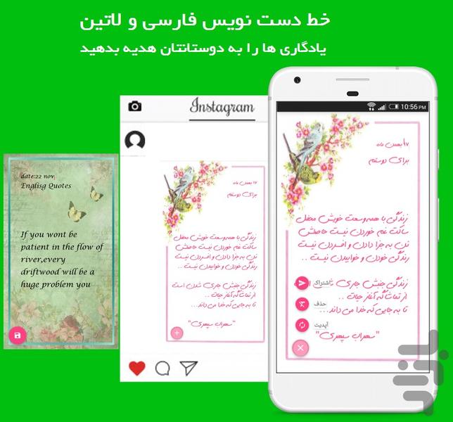 Nostalgic diary - Image screenshot of android app