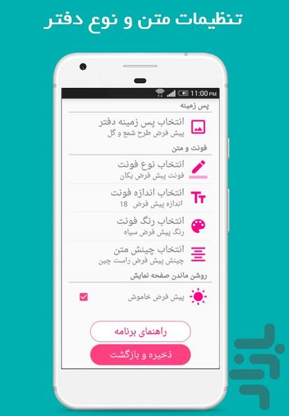 Nostalgic diary - Image screenshot of android app