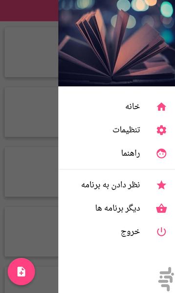 Nostalgic diary - Image screenshot of android app
