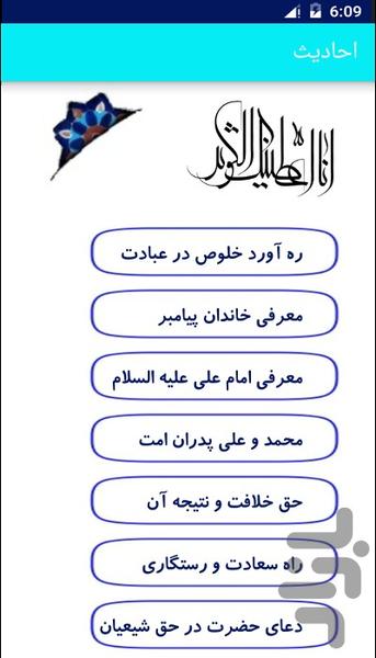 Meraj - Image screenshot of android app