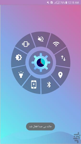 Settings Timer - Image screenshot of android app
