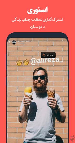 شبکه ویدئویی کلیپیکس - Image screenshot of android app