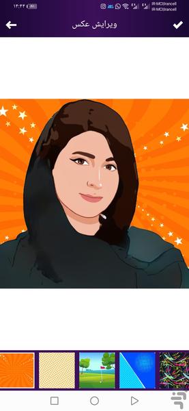 عکستو کارتونی کن💛 - عکس برنامه موبایلی اندروید