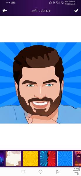 عکستو کارتونی کن💛 - عکس برنامه موبایلی اندروید