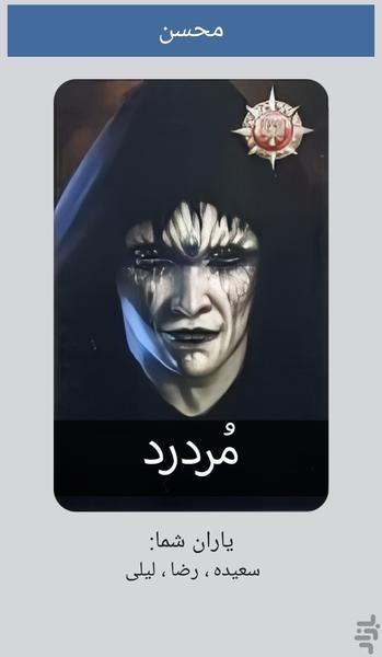 اولون - عکس بازی موبایلی اندروید