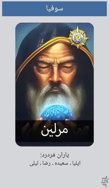 اولون - عکس بازی موبایلی اندروید