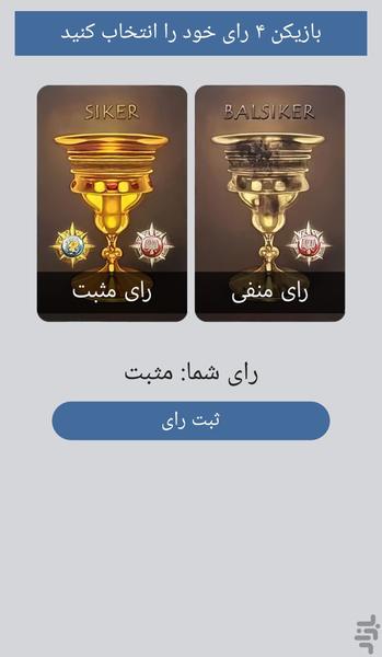 اولون - عکس بازی موبایلی اندروید