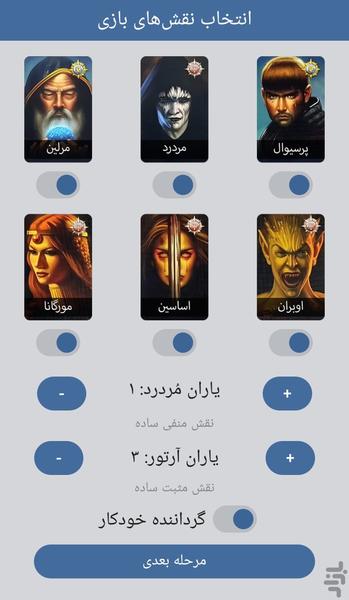 اولون - عکس بازی موبایلی اندروید