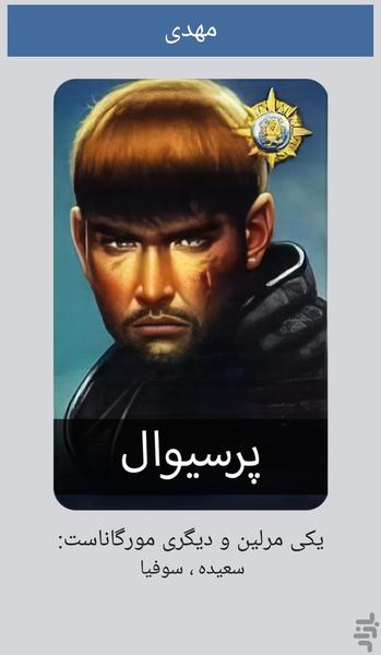 اولون - عکس بازی موبایلی اندروید