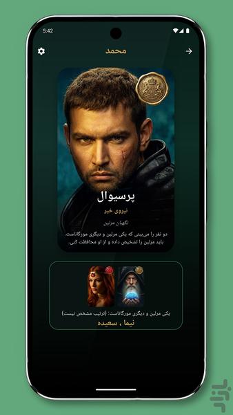 اولون ریمستر - عکس بازی موبایلی اندروید