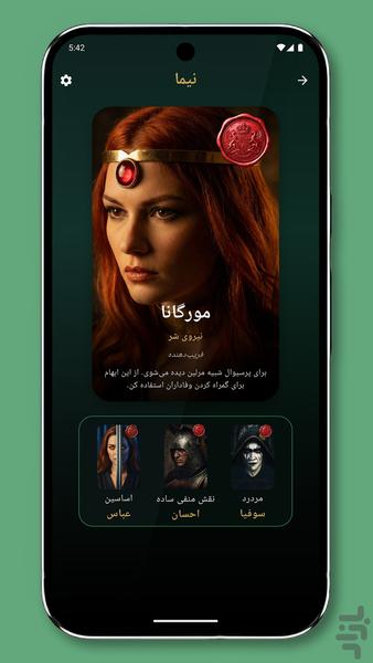اولون ریمستر - عکس بازی موبایلی اندروید