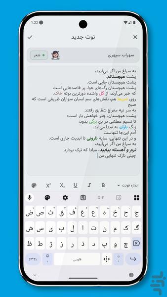دو دِی - عکس برنامه موبایلی اندروید