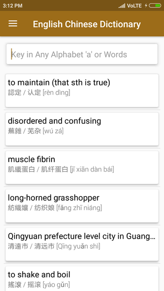 English Chinese Dictionary - Image screenshot of android app