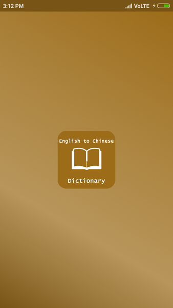 English Chinese Dictionary - Image screenshot of android app