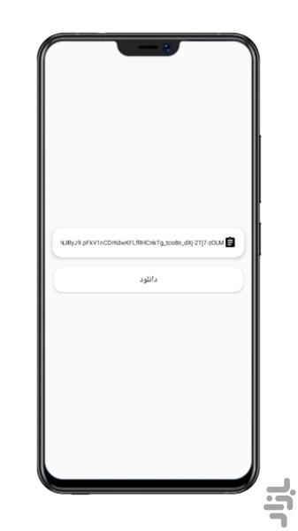 Downloader - Image screenshot of android app