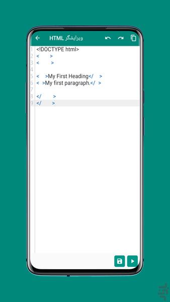 Fajr HTML Editor - Image screenshot of android app