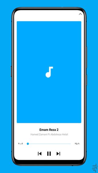 Music Player - Image screenshot of android app