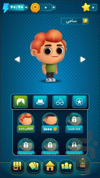 بدوبدو - عکس بازی موبایلی اندروید