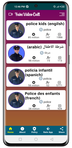 kids police - fake call app - عکس برنامه موبایلی اندروید