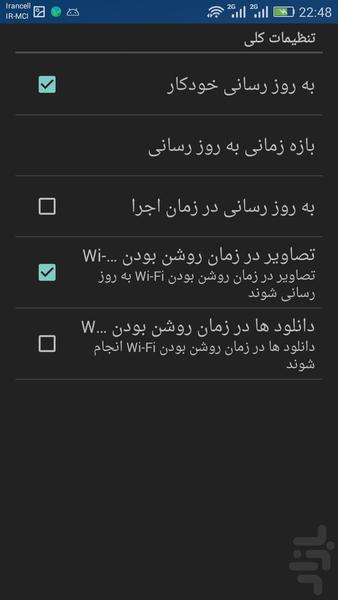 نیوز فلاورجان(اخبار شهرستان فلاورجان - عکس برنامه موبایلی اندروید