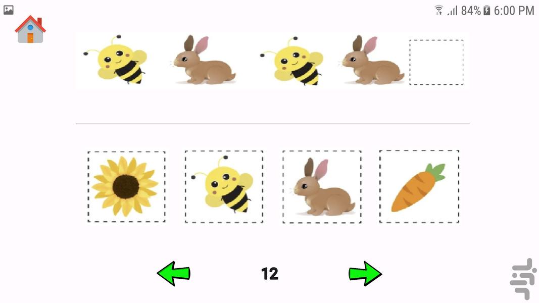 آیکیو (۳ تا ۶ سال) - عکس بازی موبایلی اندروید
