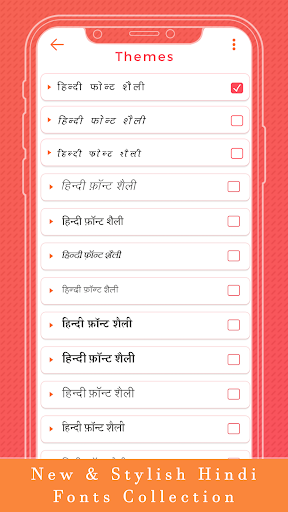 Hindi Keyboard - عکس برنامه موبایلی اندروید