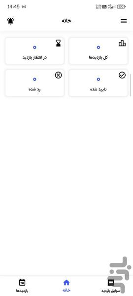 Fandid Technical - Image screenshot of android app