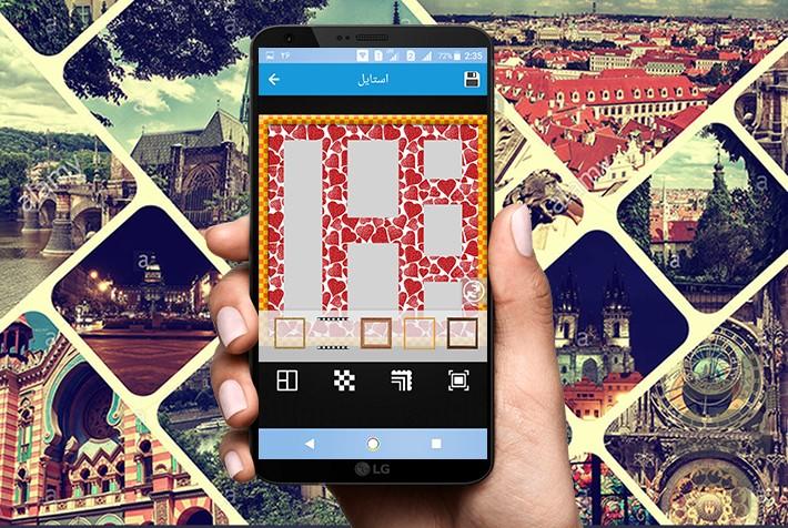 ترکیب عکس ها(photo collage) - عکس برنامه موبایلی اندروید