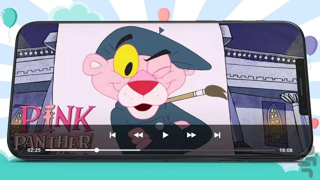 کارتون پلنگ صورتی ۲ بدون اینترنت - عکس برنامه موبایلی اندروید