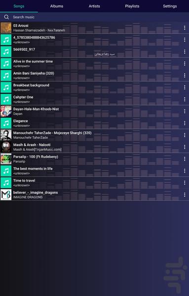 موزیک پلیر - عکس برنامه موبایلی اندروید