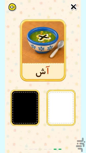 Alphabet game - Gameplay image of android game
