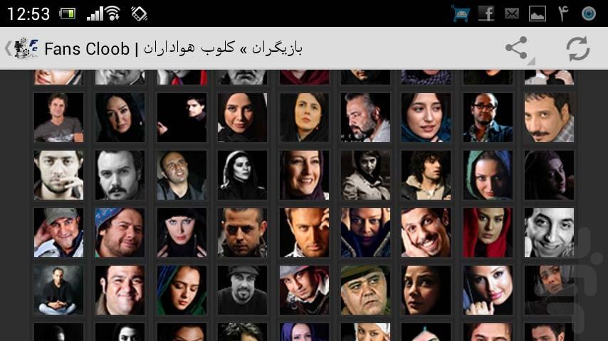 Fans Cloob - Image screenshot of android app