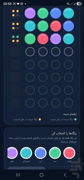 Zehn Baaz Game - Gameplay image of android game