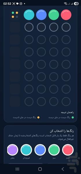 Zehn Baaz Game - Gameplay image of android game