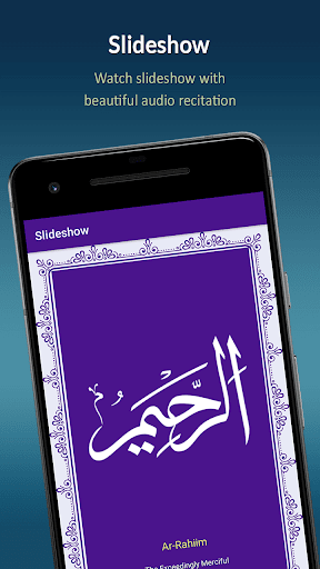 Asma-Ul-Husna | Names of Allah - Image screenshot of android app