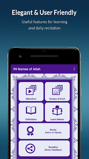 Asma-Ul-Husna | Names of Allah - Image screenshot of android app