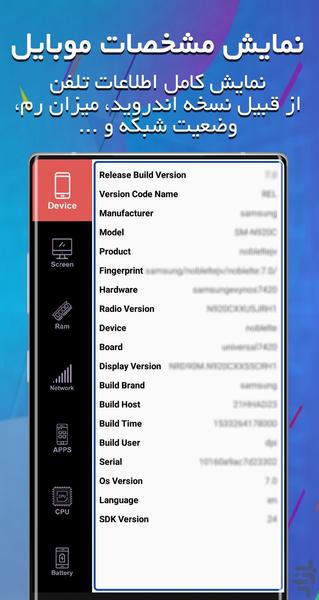Phone Manager - Image screenshot of android app