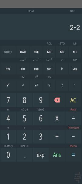 ماشین حساب - Image screenshot of android app
