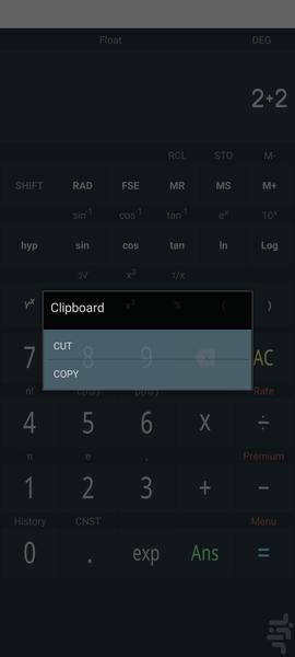 ماشین حساب - Image screenshot of android app