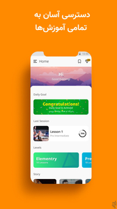 Zabanyad | Learning English - Image screenshot of android app