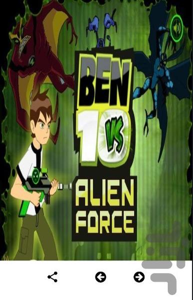 گالری بن تن - والپیپرهای بن تن - عکس برنامه موبایلی اندروید