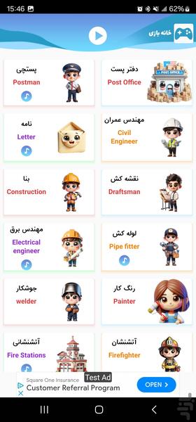 Jobs Town | learning Occupation - Image screenshot of android app