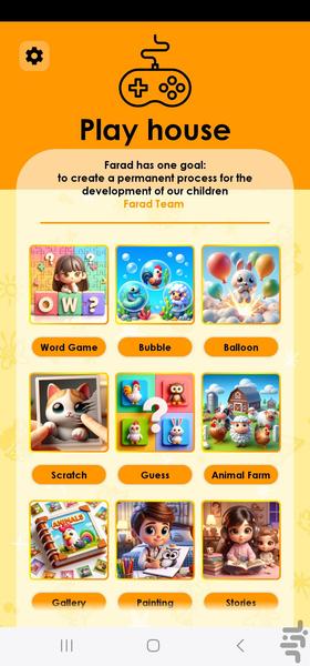 Zoo Town | Animal Sounds - Gameplay image of android game